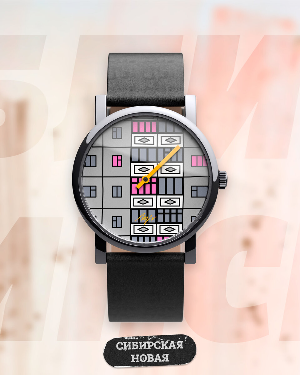 Луч 71950866 "MustArt. Облик Минска" - "Панелька"