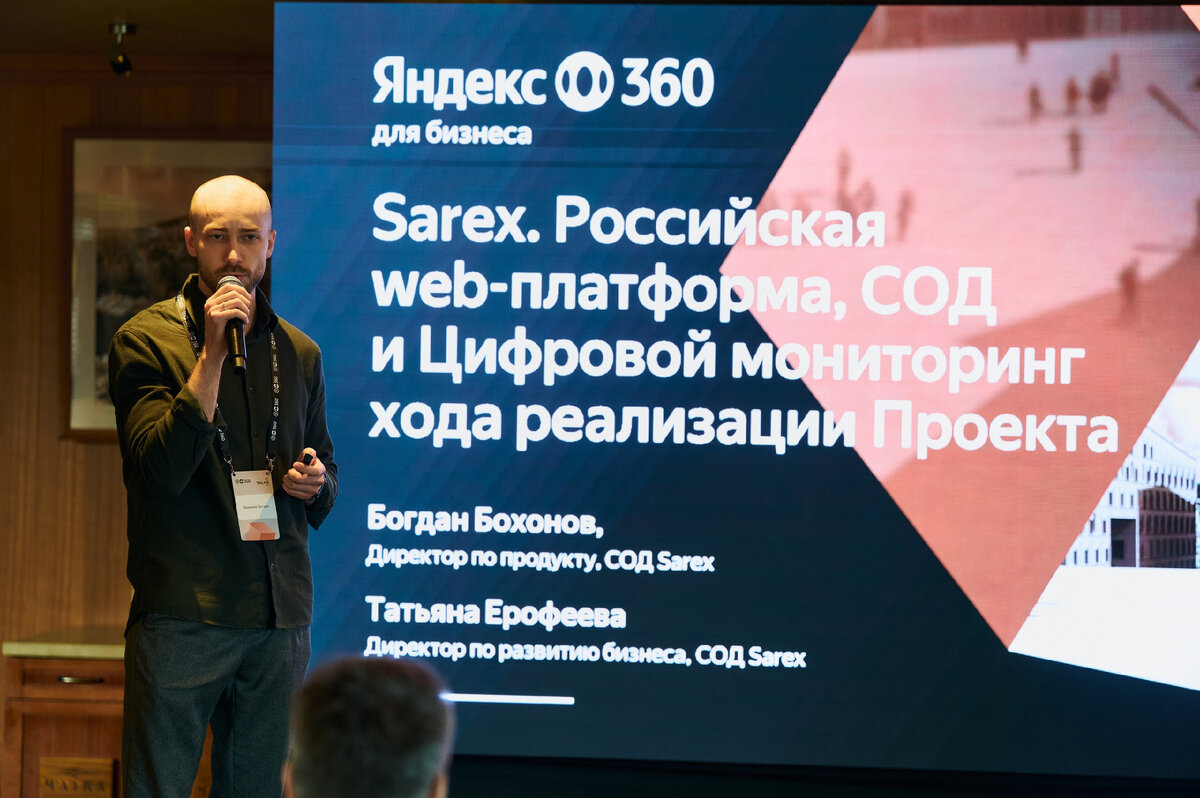 13 сентября в Москве прошло мероприятие «IT Talks: Как технологии развивают рынок недвижимости», организованное компанией Яндекс.