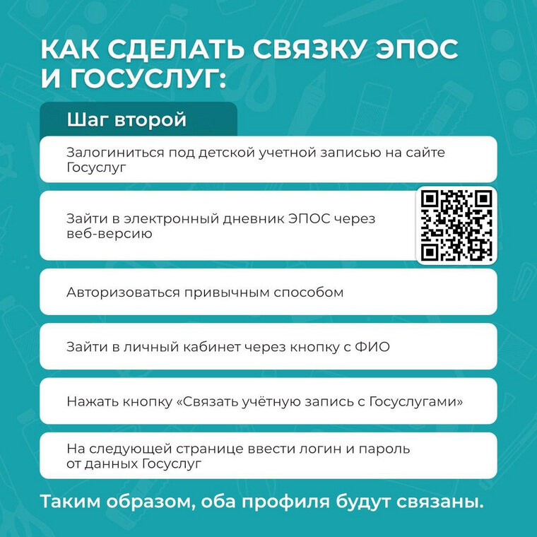    На словах все просто