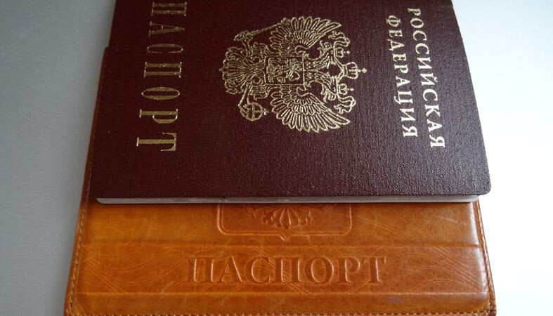 Паспортная служба 4. Центральный банк паспортная служба. Паспортная служба РФ.