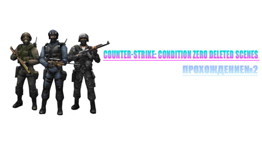 SENSITIVE CONTENT] Slendrina:Condition Zero [Counter-Strike