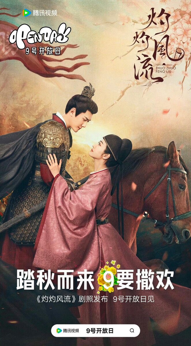 Постер. Взято из открытого источника