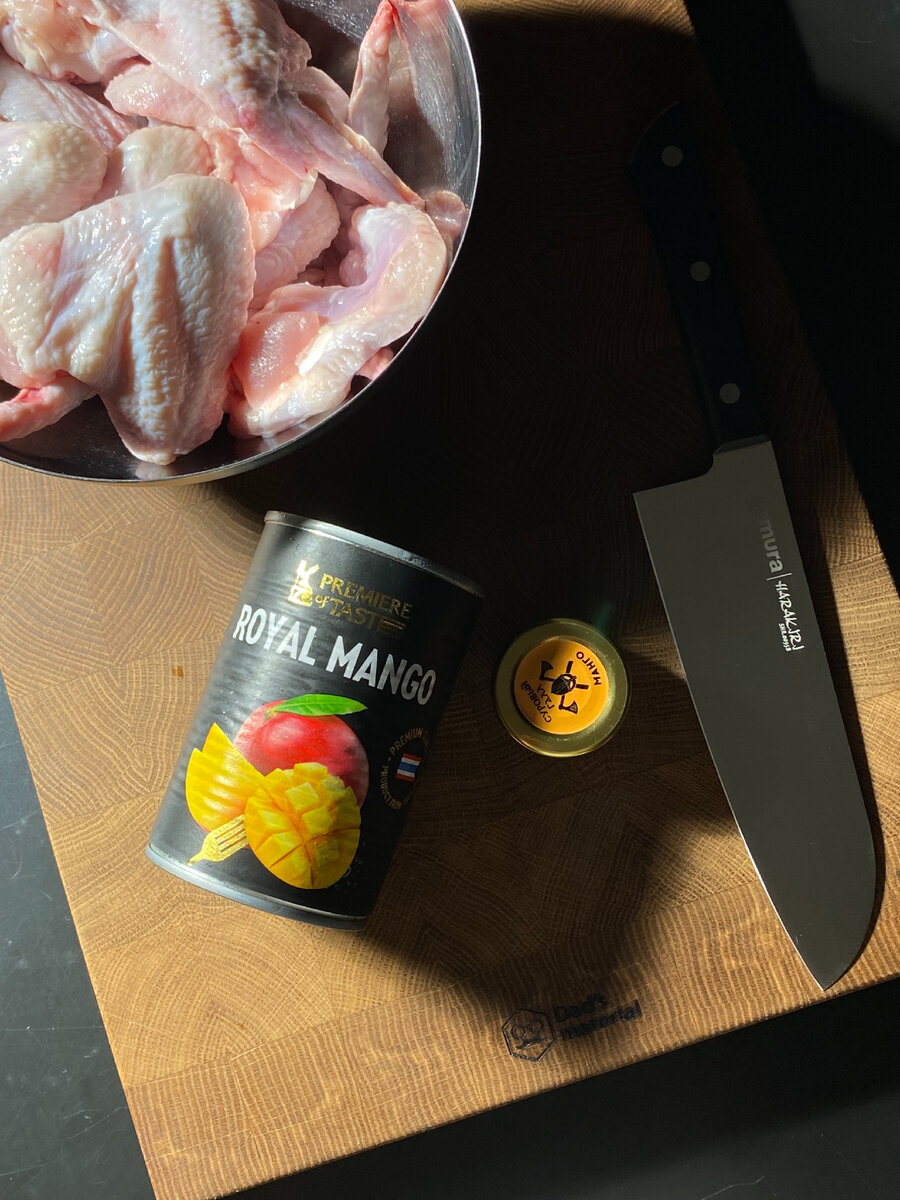 Набор для маринада