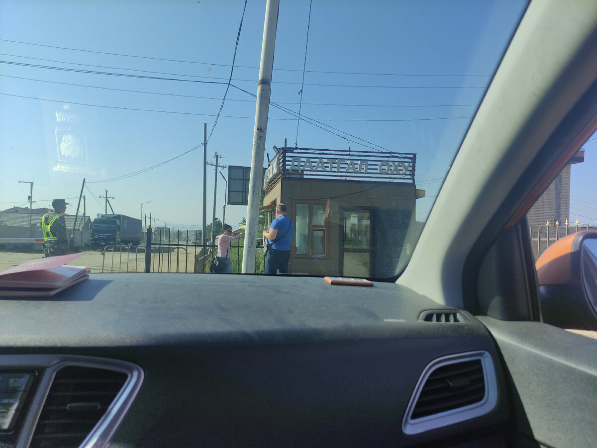 Пункт покупки страховки и обмен денег. Коммуникация здесь отлажена и без знания языков.