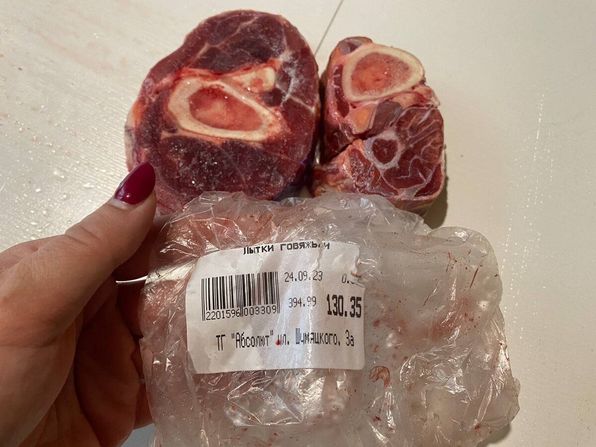 Жир из косточки разварился и в итоге получился вкусный и наваристый бульон 