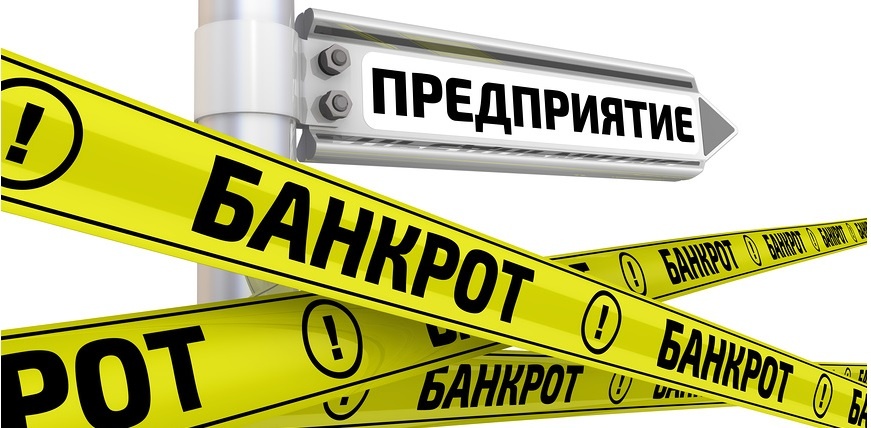Компания CDP заявила о банкротстве.