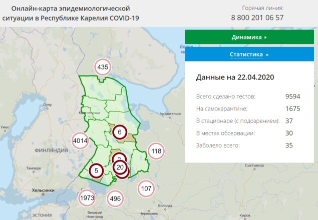 Онлайн карта эпидемиологической ситуации в Республике Карелия. Карта взята здесь https://covidmap10.ru/