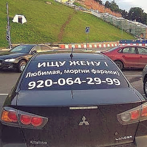 Фото из интернета