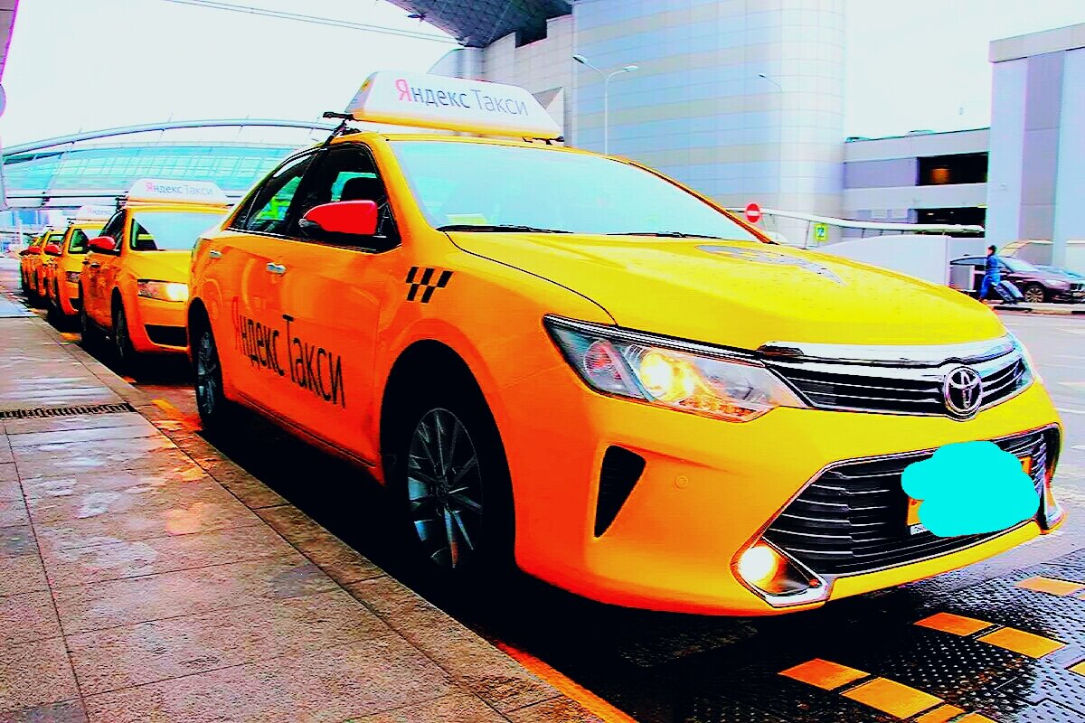 "Яндекс такси" 
