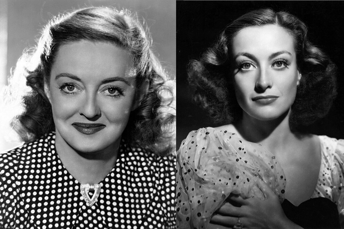 Бетт Дэвис и Джоан Кроуфорд