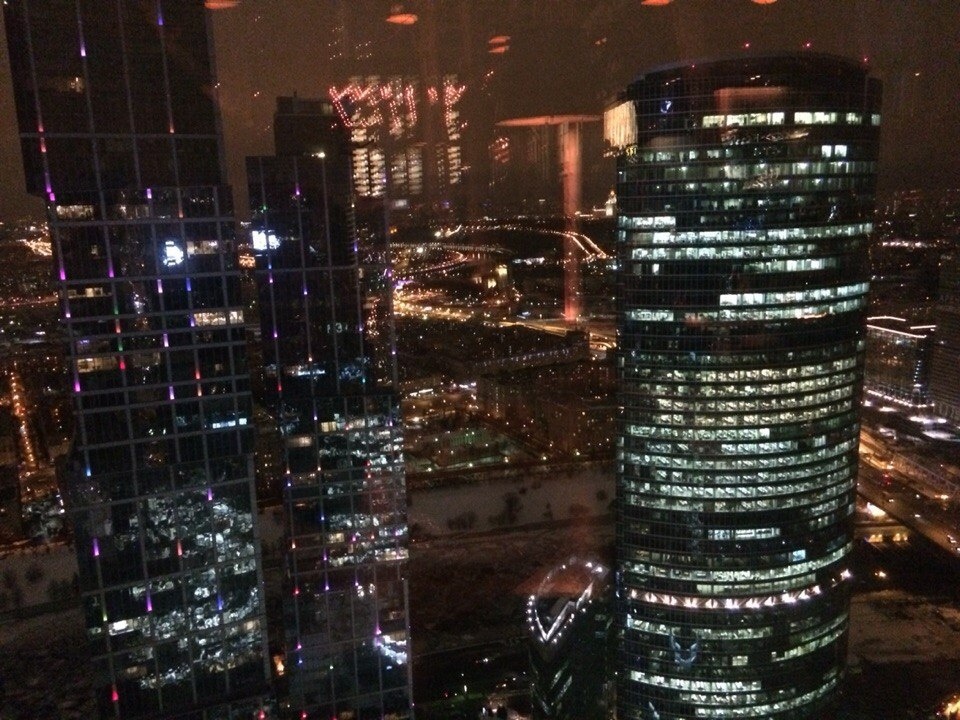 Москва-Сити