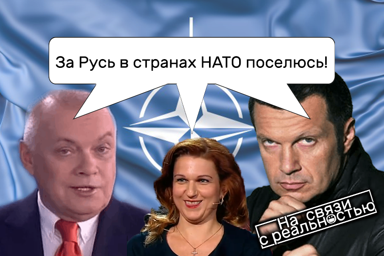 Научил любить пропаганда. Ковидные пропагандисты.