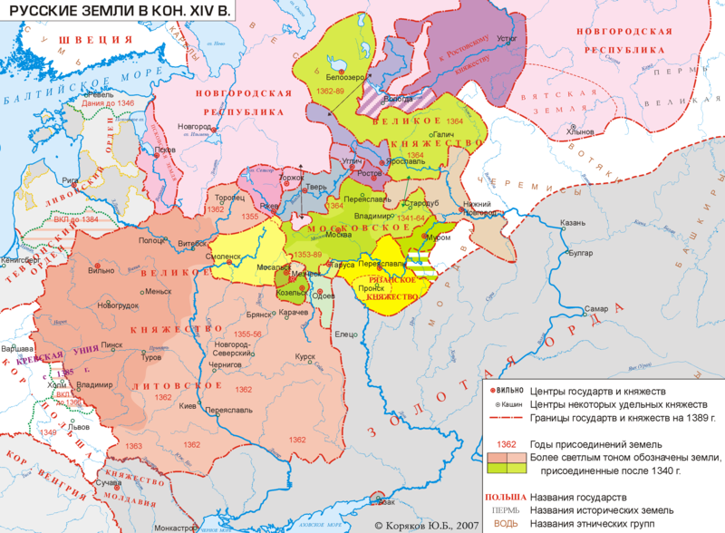 Русь в XIV веке. Источник: wikipedia.org