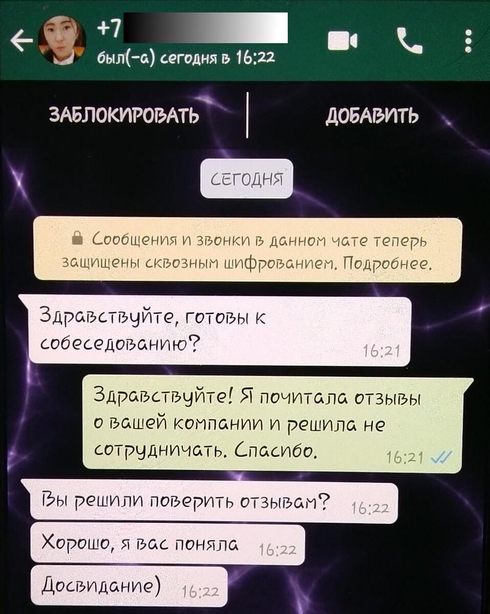 Подработка в условиях самоизоляции - возможно ли? | 🍰 Выпечка без секретов  | Дзен