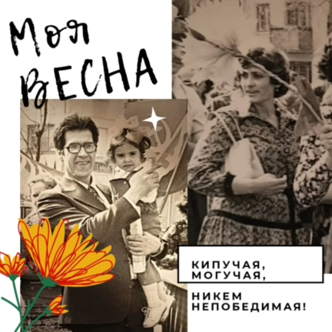 Первомайская демонстрация