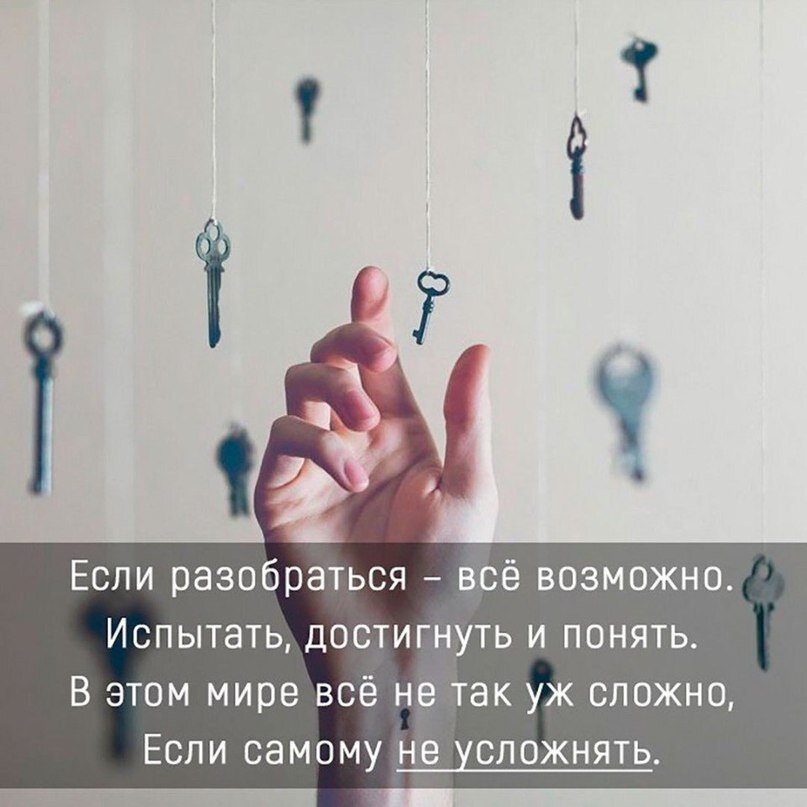 Ставим лайки и подписываемся. Скоро будут такие же интересные публикации. 
