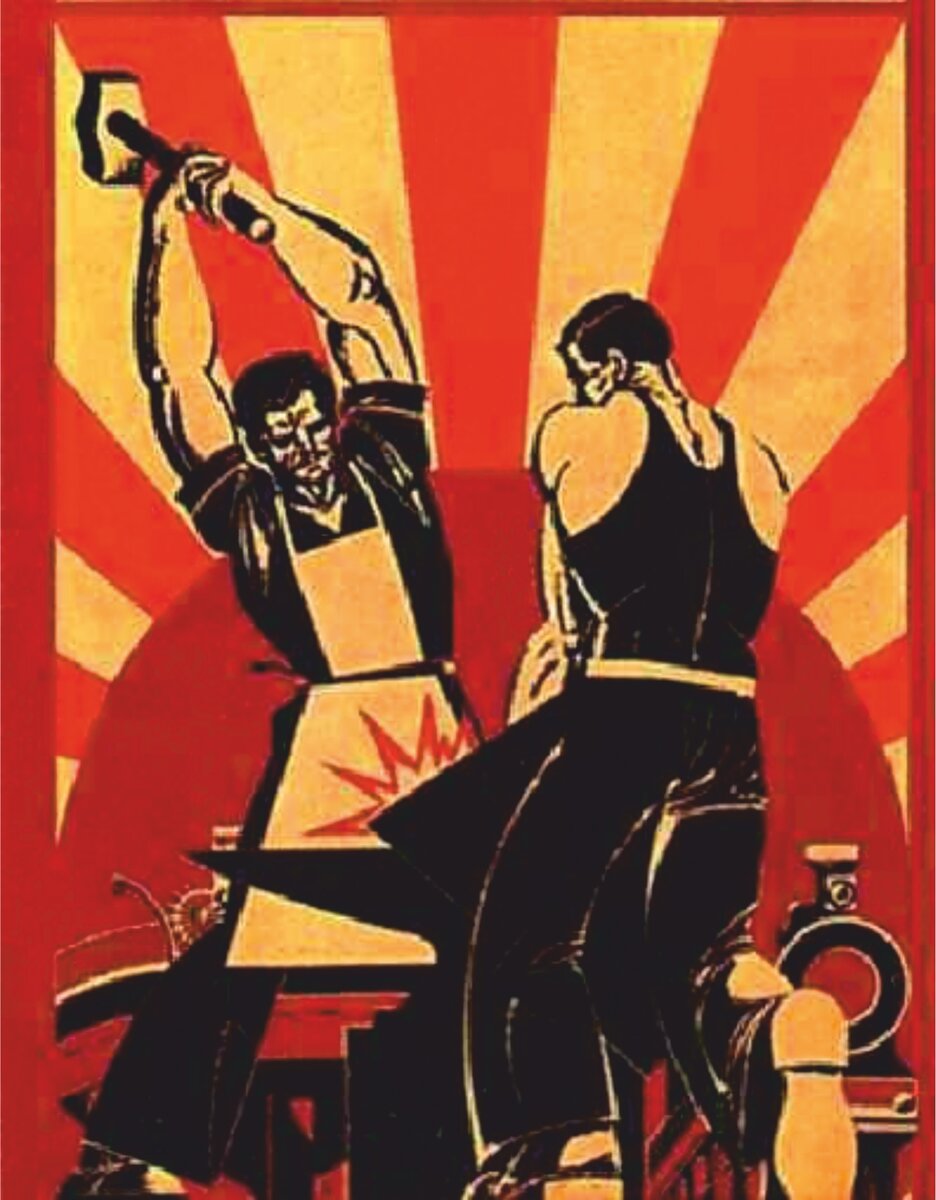 Плакаты 30 х. Индустриализация в СССР плакаты. Плакаты СССР 20-30 годов индустриализация. Индустриализация СССР 1930 плакаты. Индустриализация СССР 1925 плакаты.
