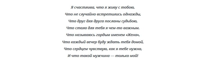 Поздравления на свадьбу от родителей своими словами