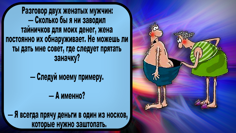 Психолог Ольга Маховская о самом важном в отношениях мужчины и женщины