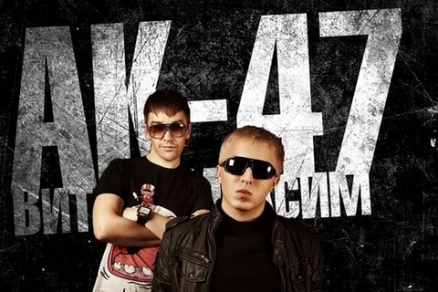 Великая группа!