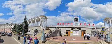 Орловский вокзал