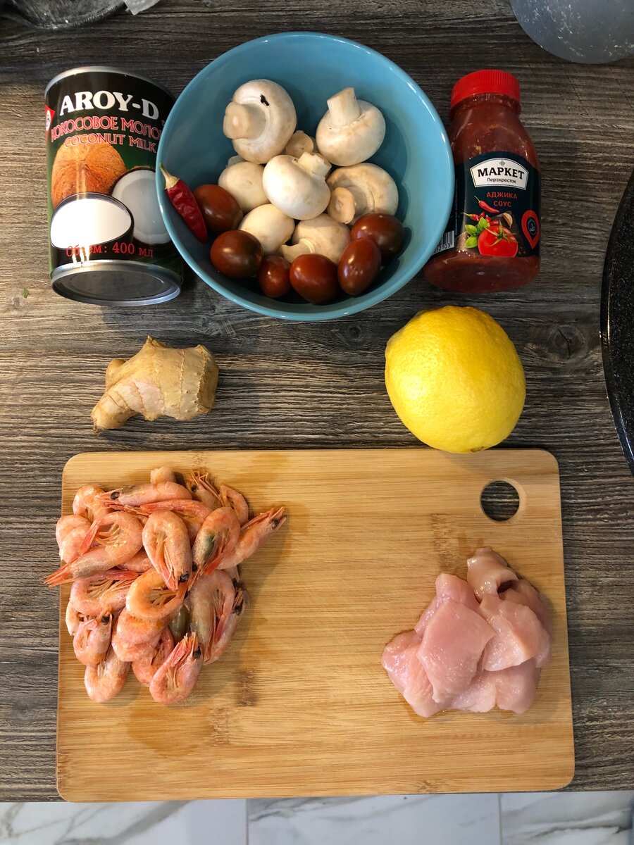 Ингредиенты ТомЯм