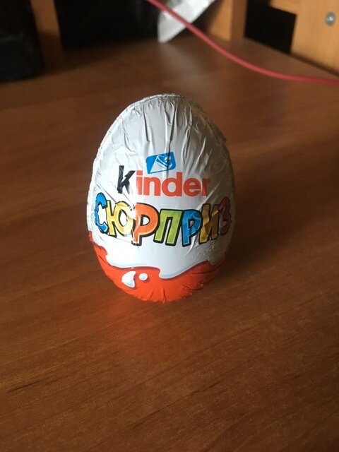 Kinder сюрприз