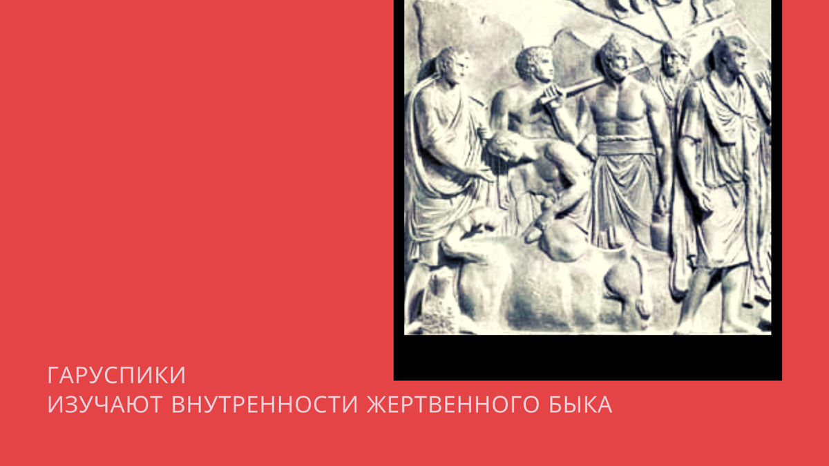 Этруски: обряды, ритуалы и города мертвых | Культурология для всех | Дзен