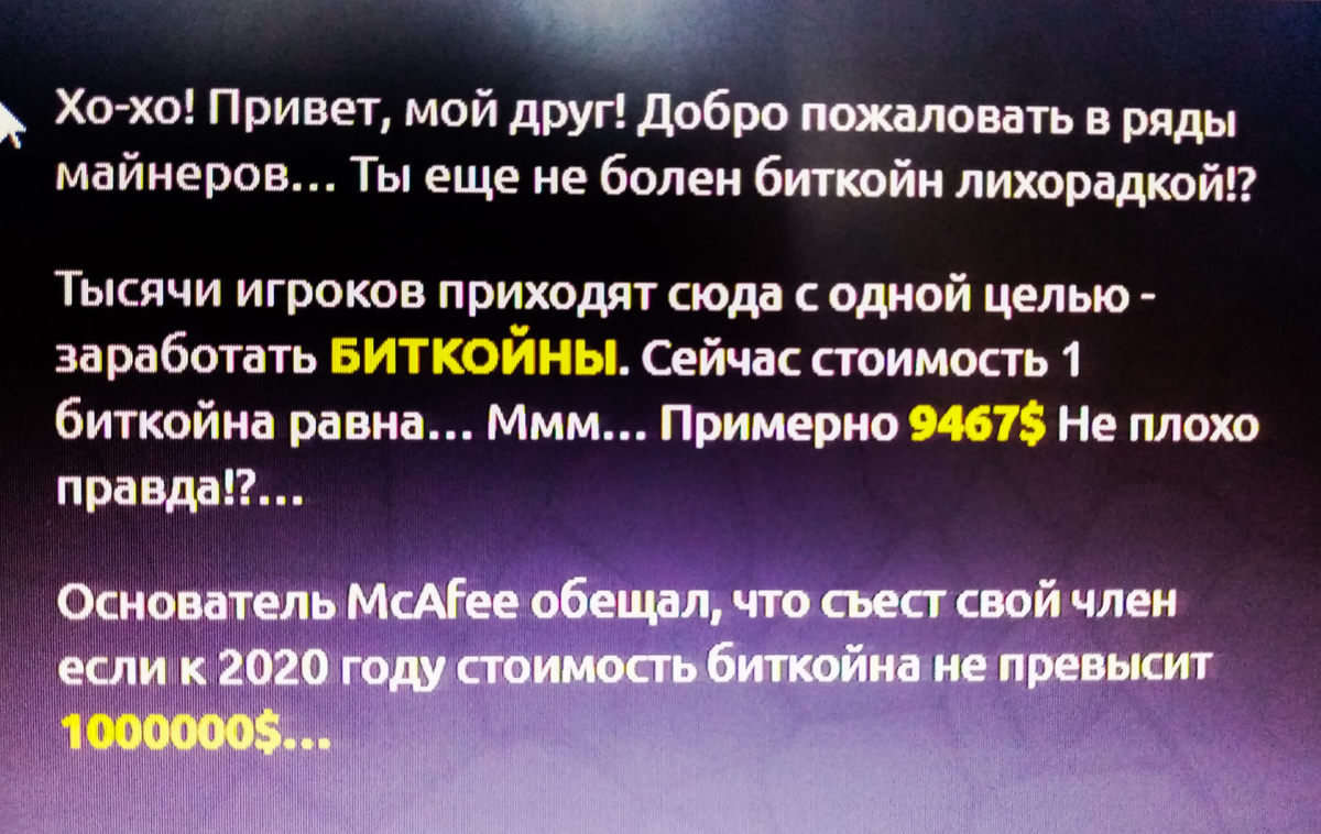  1 биткоин = 10 000$