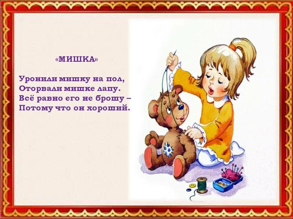 Травмы ЛОР-органов.