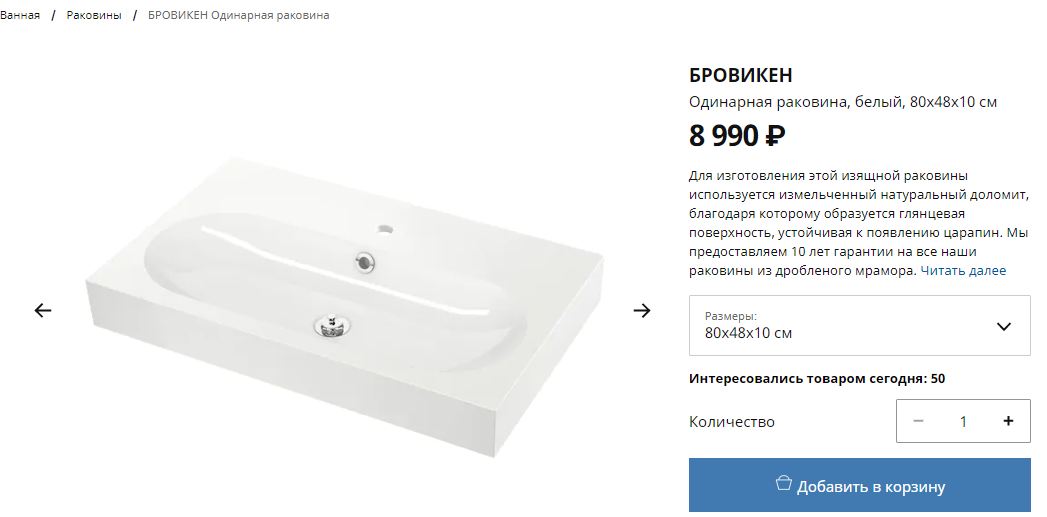 Раковина накладная Ceramicanova Element CN5010 овальная 48 см