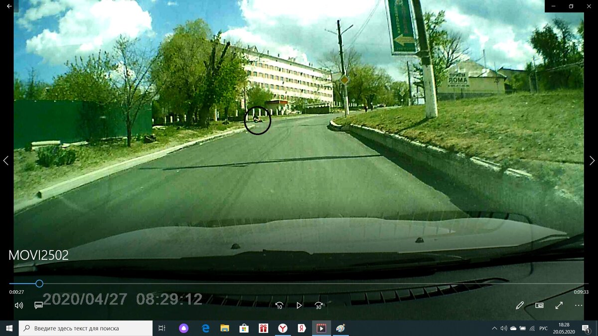 Вот он уже на боку.