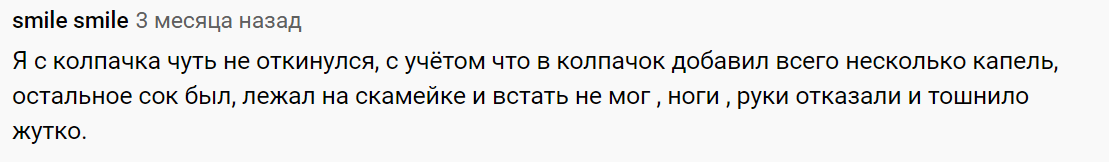 Бутират: как действует наркотик на организм