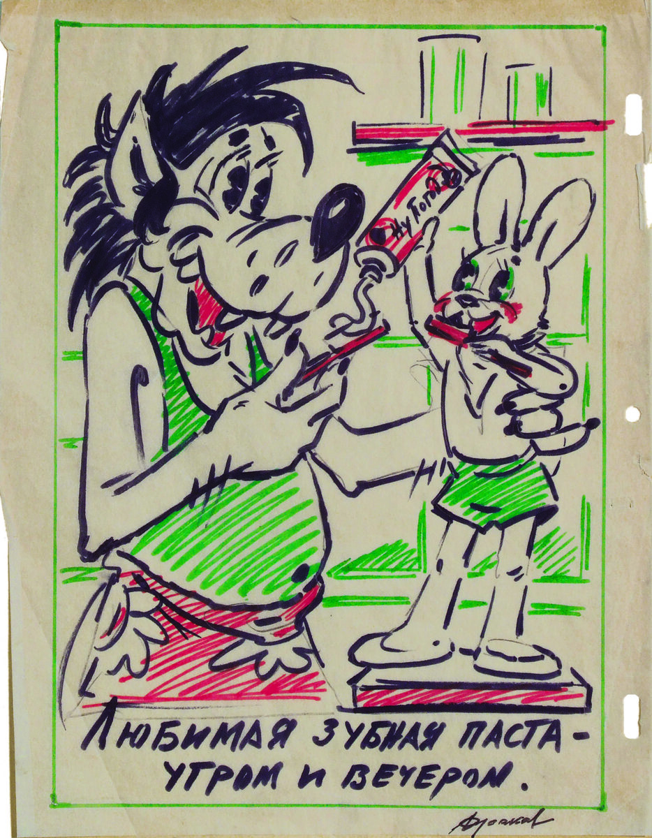 Эскиз плаката. Худ. С.К.Русаков. Из архива Ирины Русаковой.