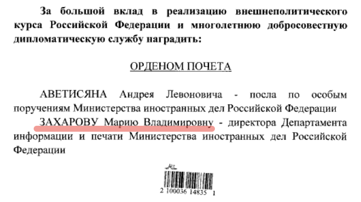 Источник : Яндекс фото.