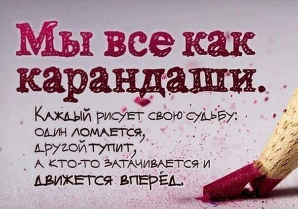 Из ВК