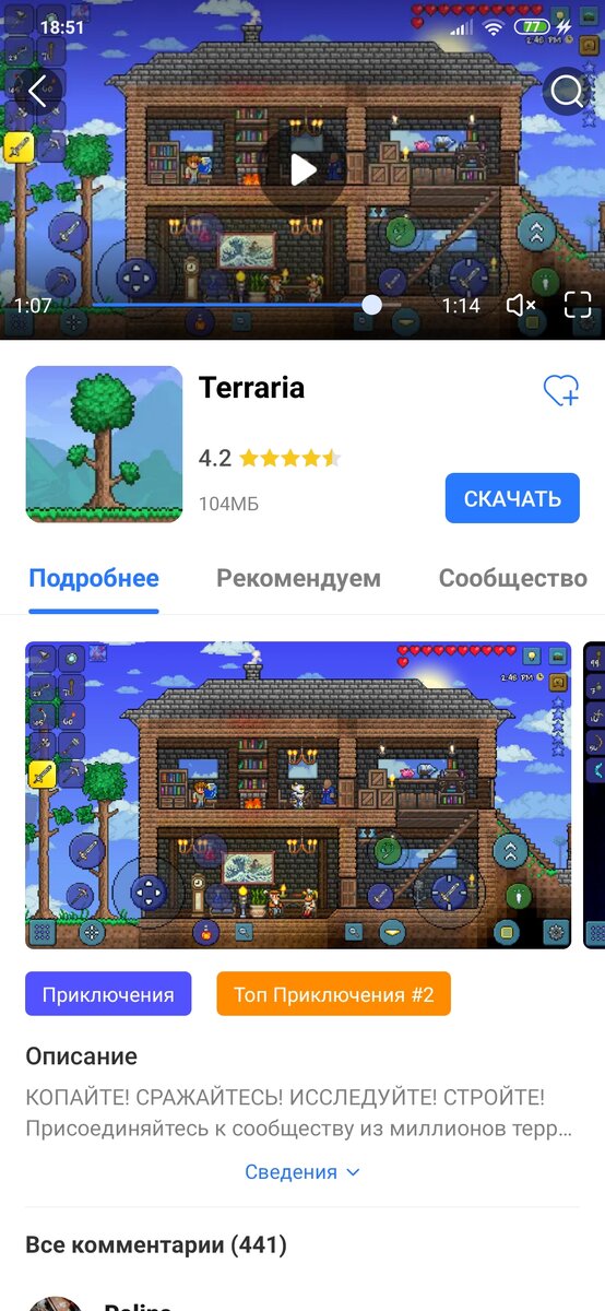 Как Легко Скачивать Практически Любые Игры Бесплатно | MyGame | Дзен