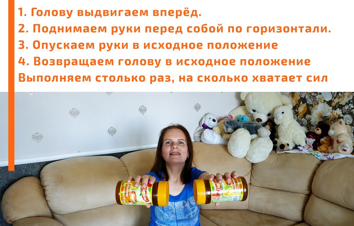 Третье упражнение