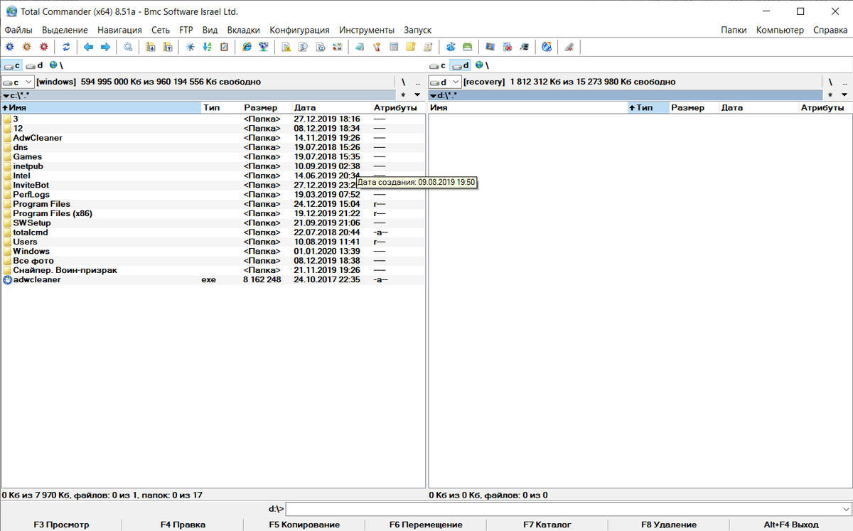 Общий вид окна программы