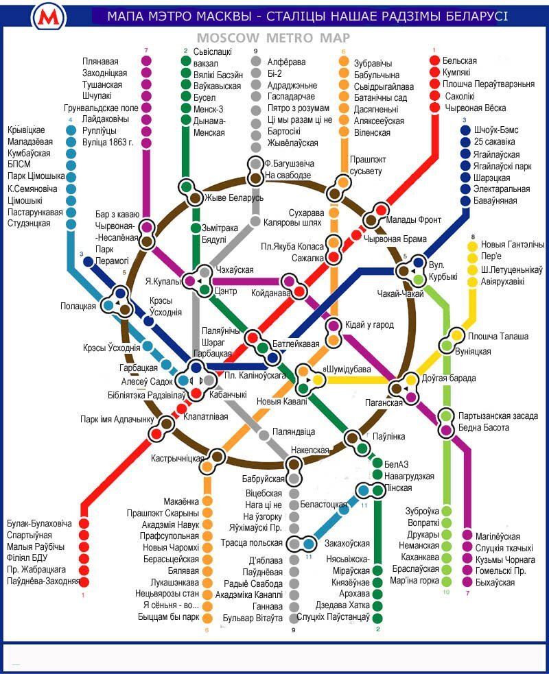 Метро белорусская на карте москвы