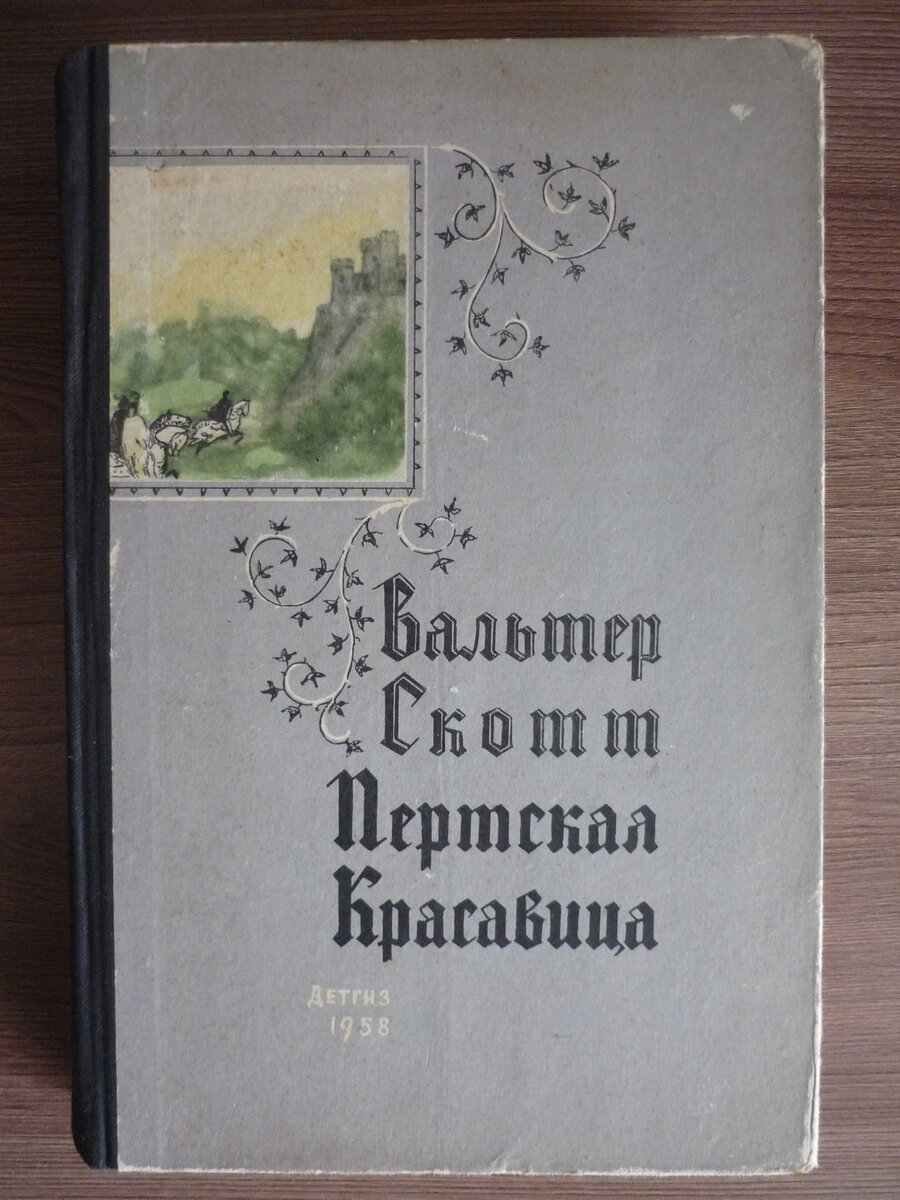 50 книг для подростков, о которых вы забыли или вовсе не знали. А зря...! |  Наш лецитин | Дзен