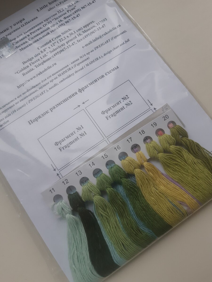 Личное фото автора