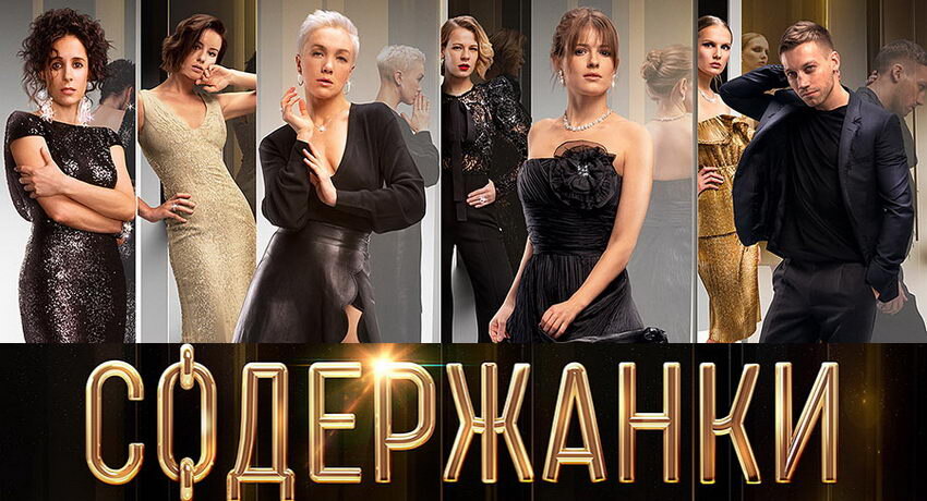 Основной женский