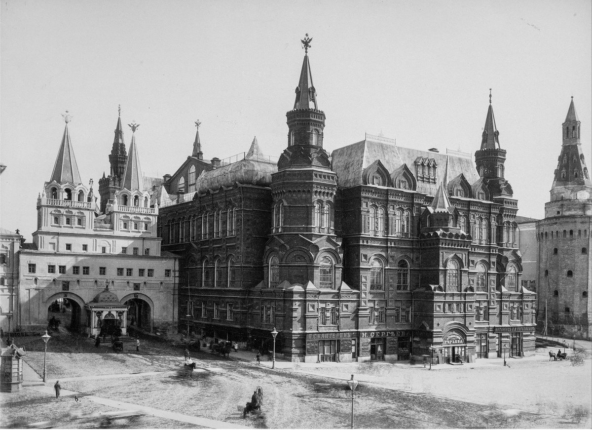 история города москвы