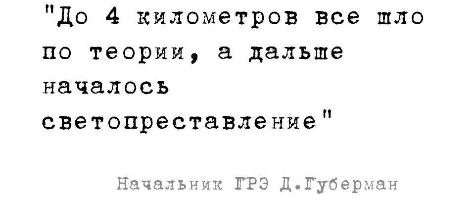 Бурение по гранитам (бурение по твердым породам). Бурение гранитов Киев / Украина