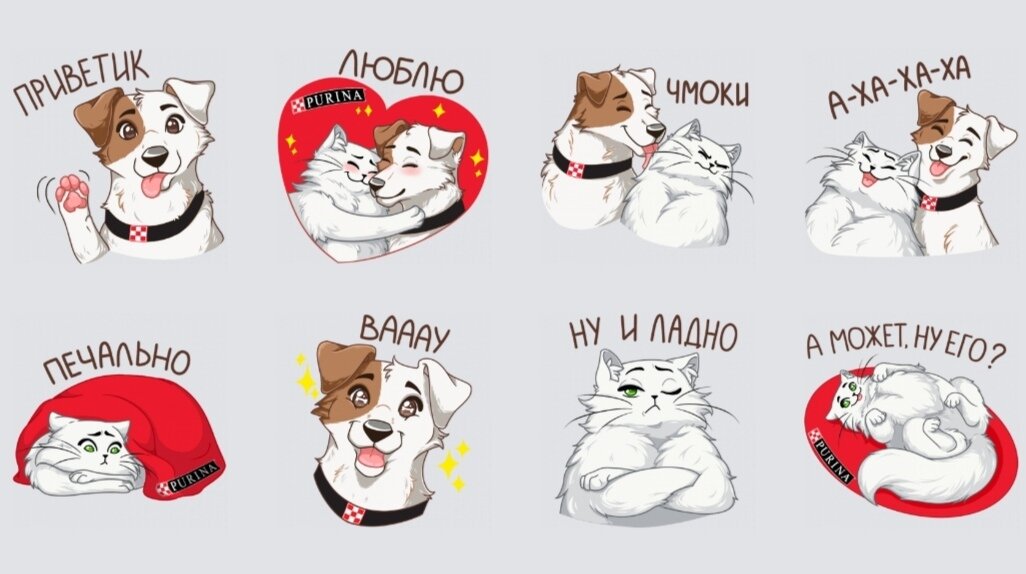 Бесплатные стикеры 