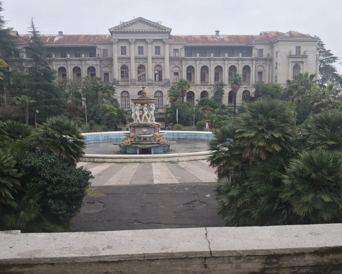 Санаторий им.С.Орджоникидзе