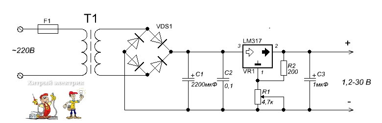 Схема простая