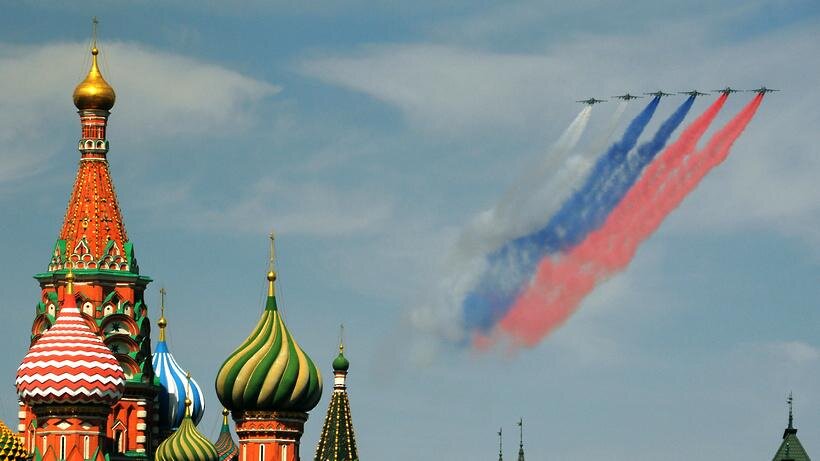 Москва