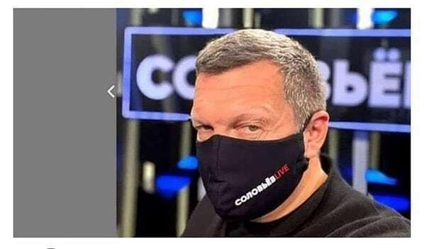 Может пора разок извиниться?